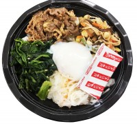 福井県福井市飯塚町の宅配弁当サービス デリカマート:ビビンバカルビ丼