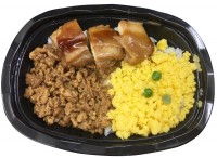 福井県福井市飯塚町の宅配弁当サービス デリカマート:二色チキン照り焼丼