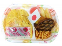 福井県福井市飯塚町の宅配弁当サービス デリカマート:お子様オムライス弁当